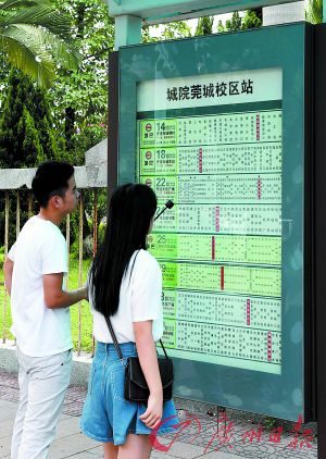 公交候车亭线路信息还在 公交车却不经过