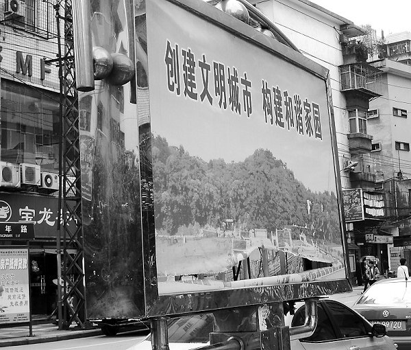 候车亭灯箱破损无人无津