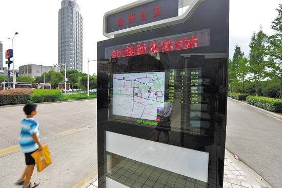台州公交候车亭安装电子公交站牌