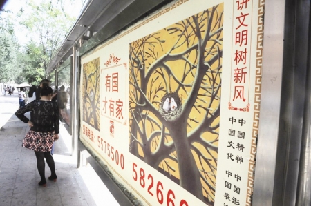 鞍山一公交候车亭玻璃破碎一地
