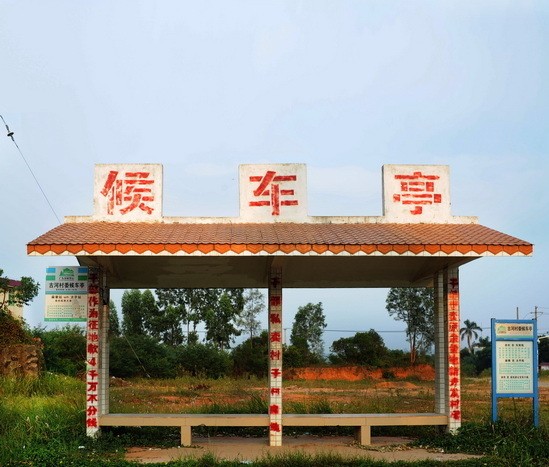 宿迁乡村建设有特色的公交候车亭