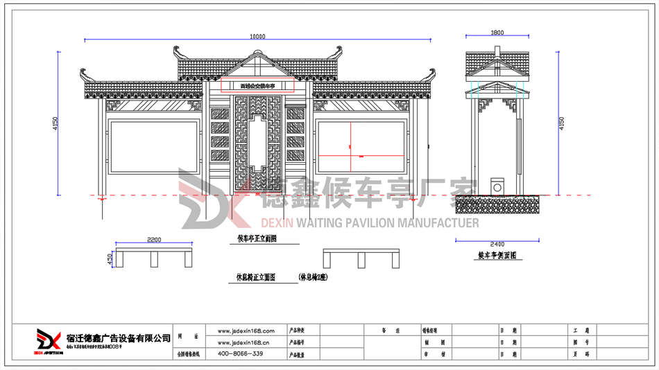 新款仿古候车亭制作厂家定做优惠价格HCT-1012