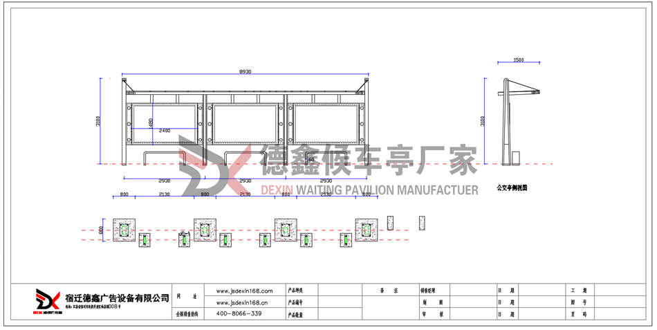 乡镇现代公交候车亭厂家尺寸图