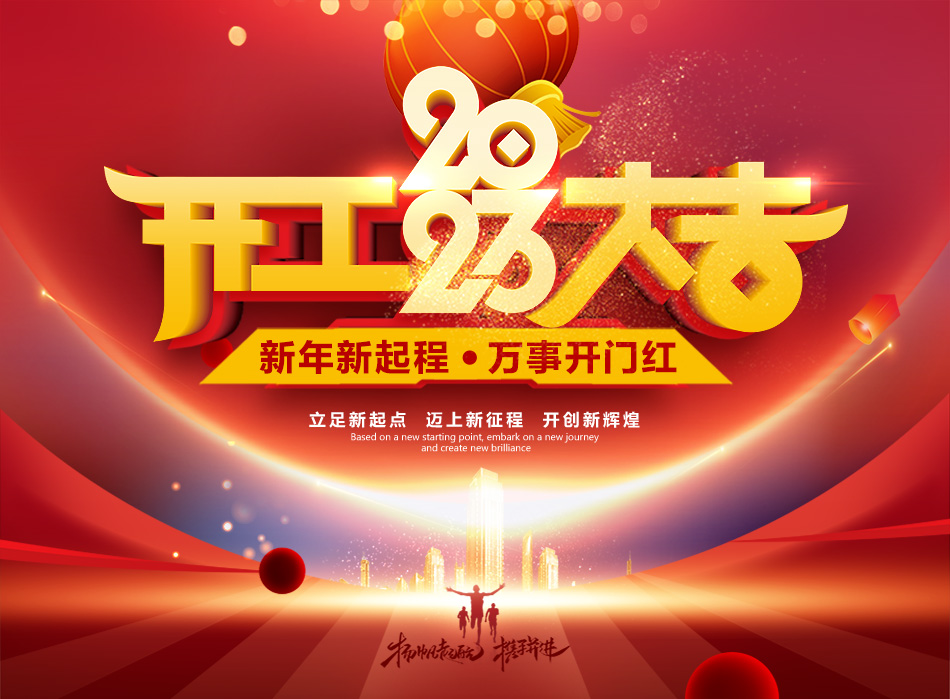 微信图片_20230128111530.jpg