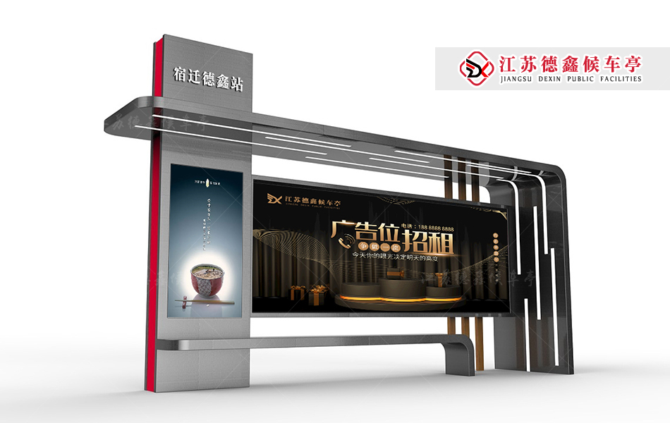 城市公交车候车亭站台安装护栏的必要性 (配图二)